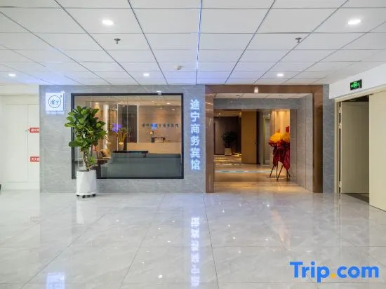 Zhangzhou Tuning Business Hotel (Hongxing Meikailong Branch)