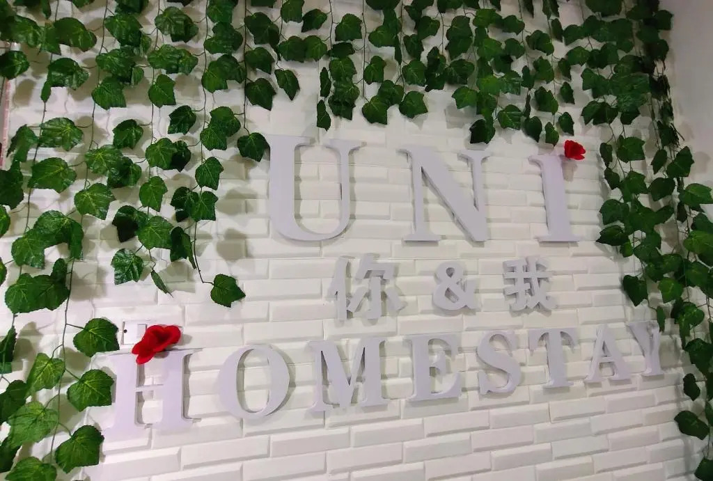 U&I Homestay Kampar