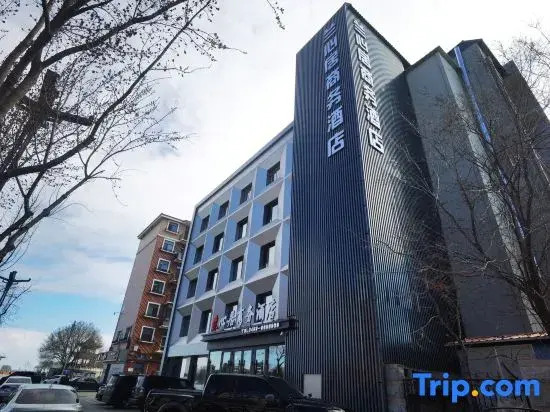Nenjiang Lanxinju Hotel
