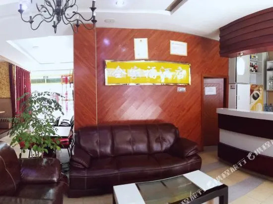 Huangguoshu Family Portrait Hotel