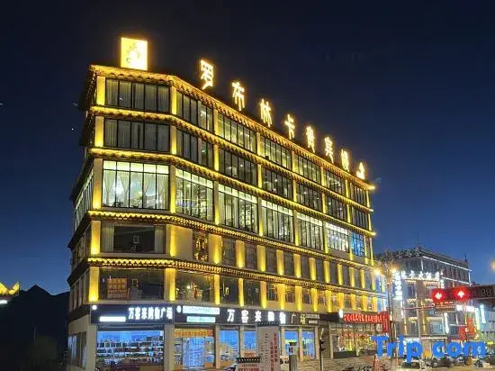 Luobulingka VIP Building Hotel