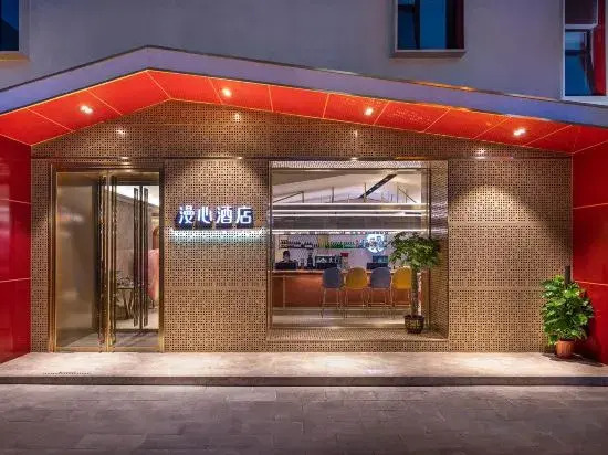 Orange Hotel (Beijing Qianmen Temple of Heaven North Gate, Qiaowan Subway Station Branch)