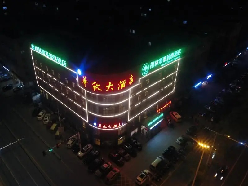 Green Tree Inn Express Danyang Wuyue Square Railway Station
