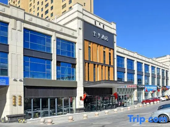 JI Hotel (Ulanqab Victoria Mall City)
