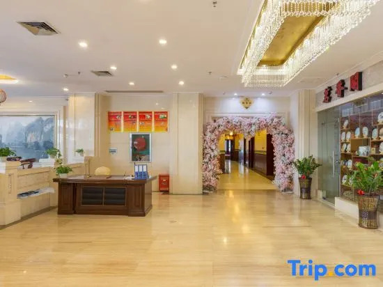 Xiang He Hotel