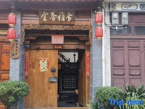 Jinyu Yashe Homestay (Weicheng East Road)