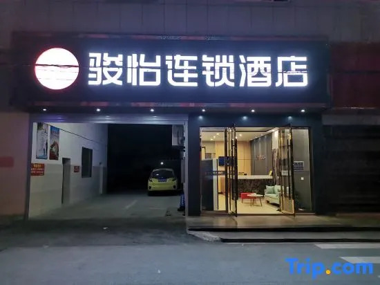 Junyi Chain Hotel (Tianmen baoan palza Store)