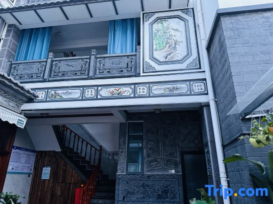 Sixi Homestay (Xizhou Town)