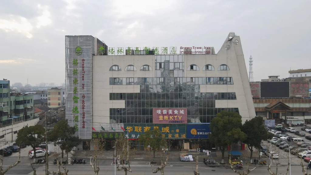 GreenTree Inn Yangzhou Baoying South Anyi Road Express Hotel