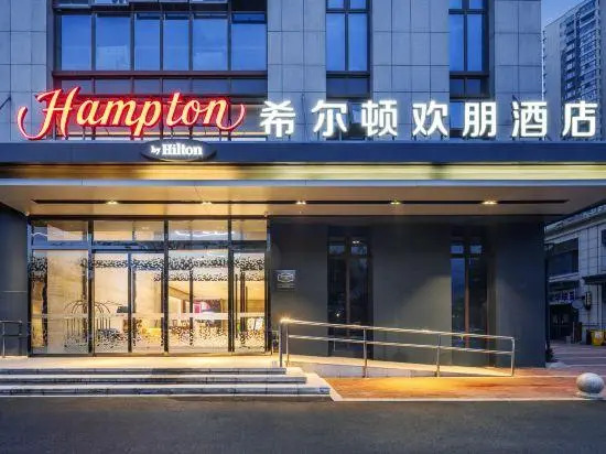Hampton by Hilton Hangzhou Olympic Center
