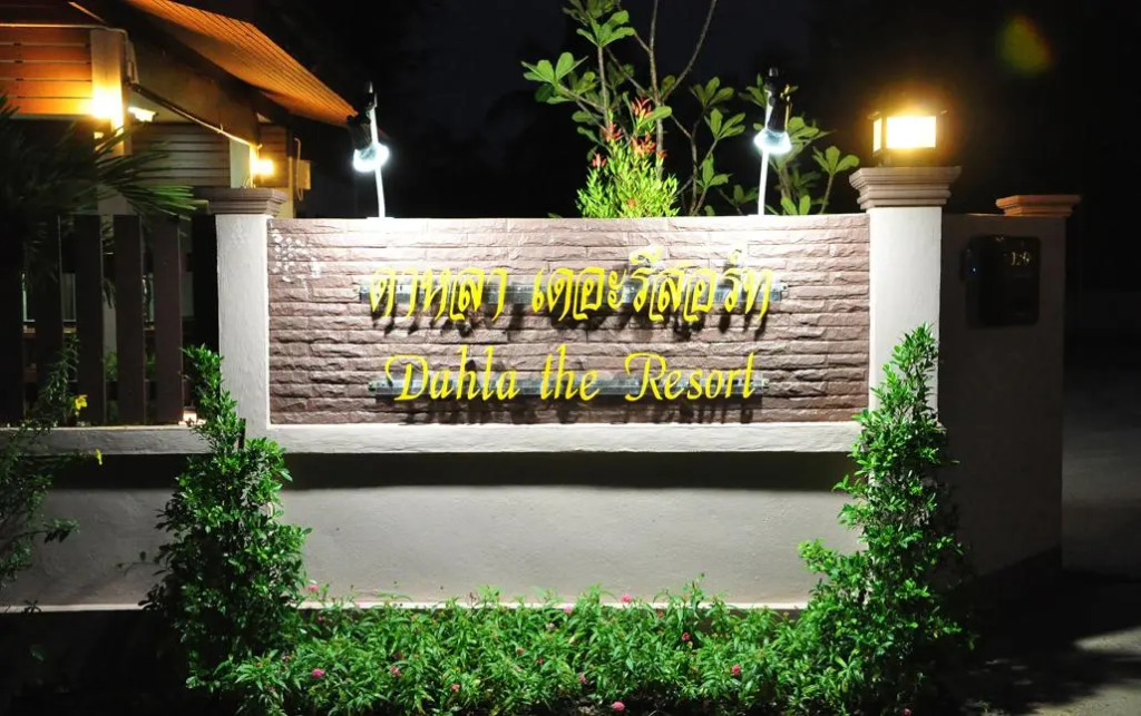 Dahla The Resort