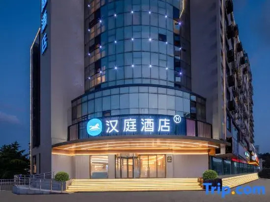 HanTing Hotel (Xuzhou Pengcheng Plaza Fuguo Street)