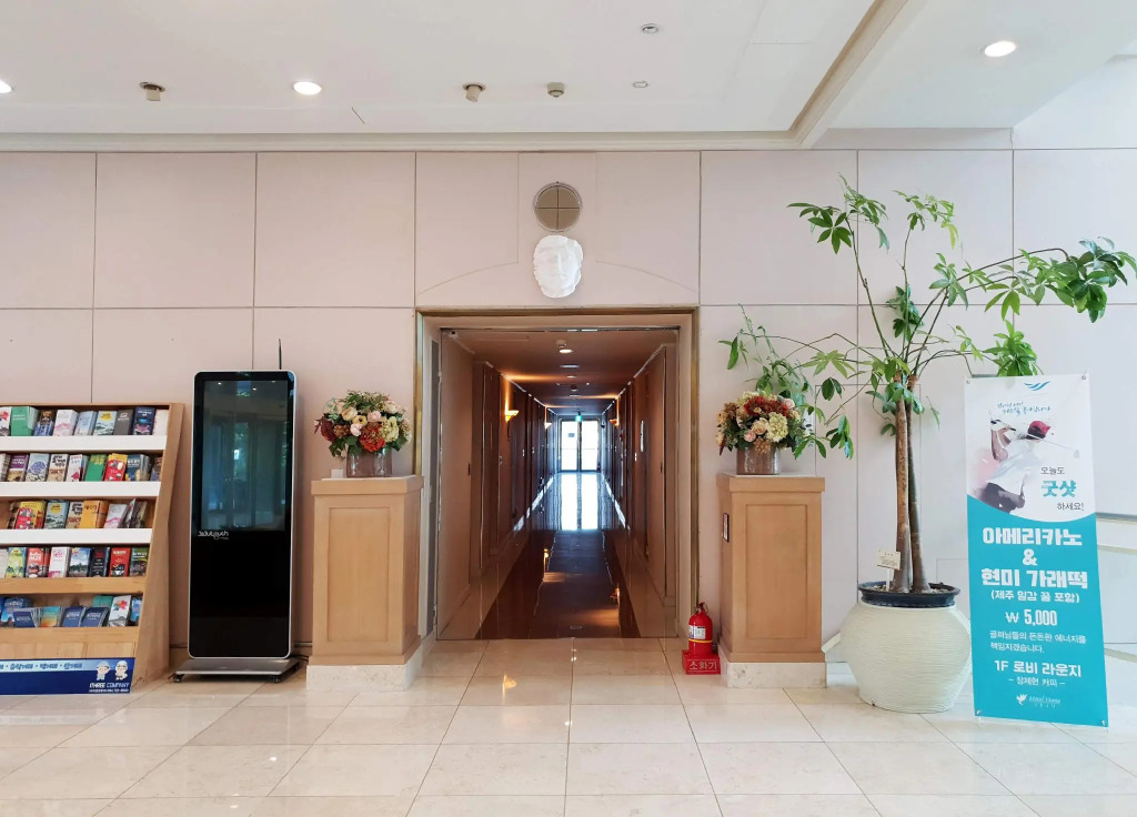 Bloom Hotel