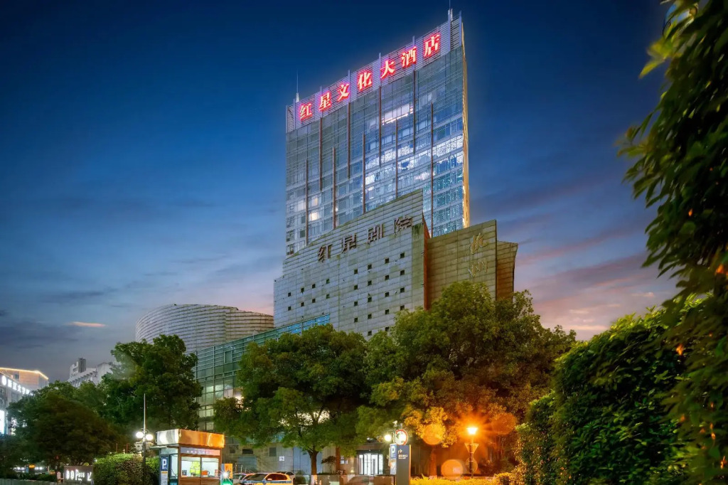 Redstar Culture Hotel Hangzhou