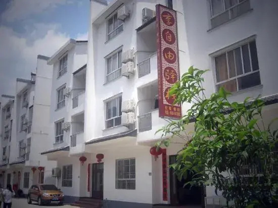 Huang Shan Xiang Zi You Yi Zhan