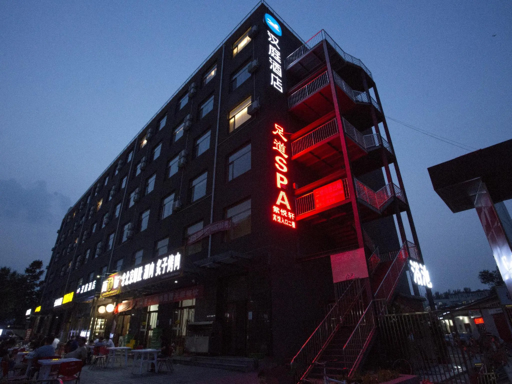 Hanting Hotel Beijing Liangxiang Gongchen Street