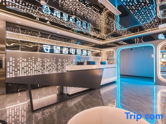 Watchers E-sports Homestay (Huai'an Suning Plaza Xinya Plaza)