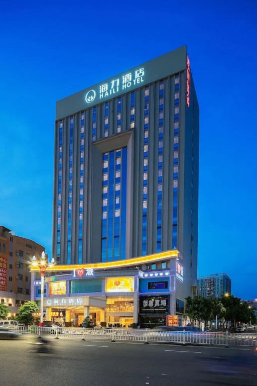 Dongguan Haili Hotel