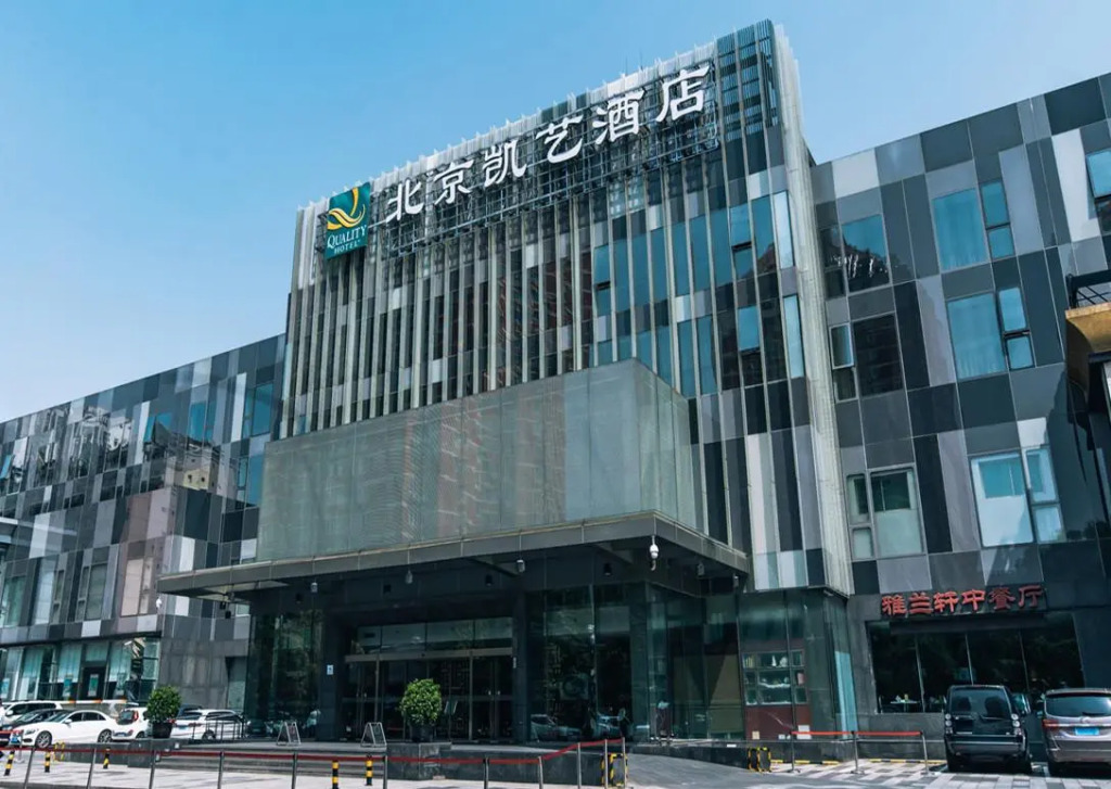Quality Hotel Olympic Park Beijing