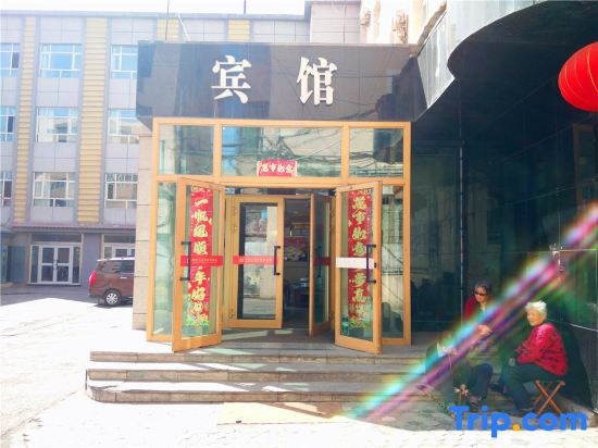 Urumqi Kailong industrial and Commercial Hotel