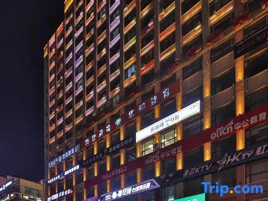 Xingxiang·Viewing Designer Homestay (Yanji Yanbian University Internet Red Wall Store)