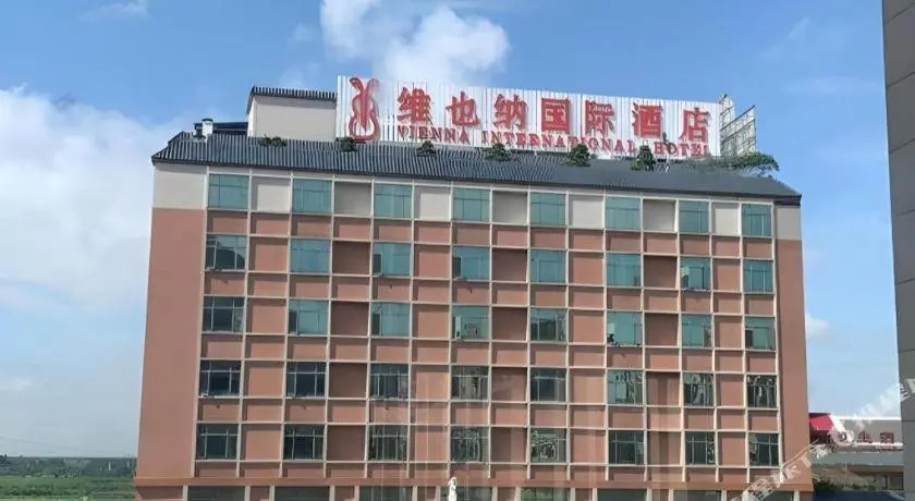 Vienna International Hotel (Dongguan Mayong Central Avenue)