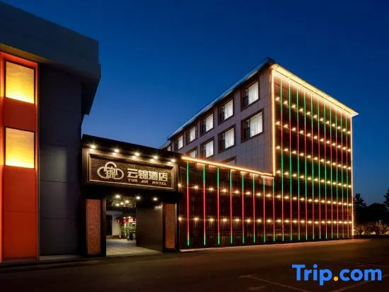 Changzhi Yunjin Hotel
