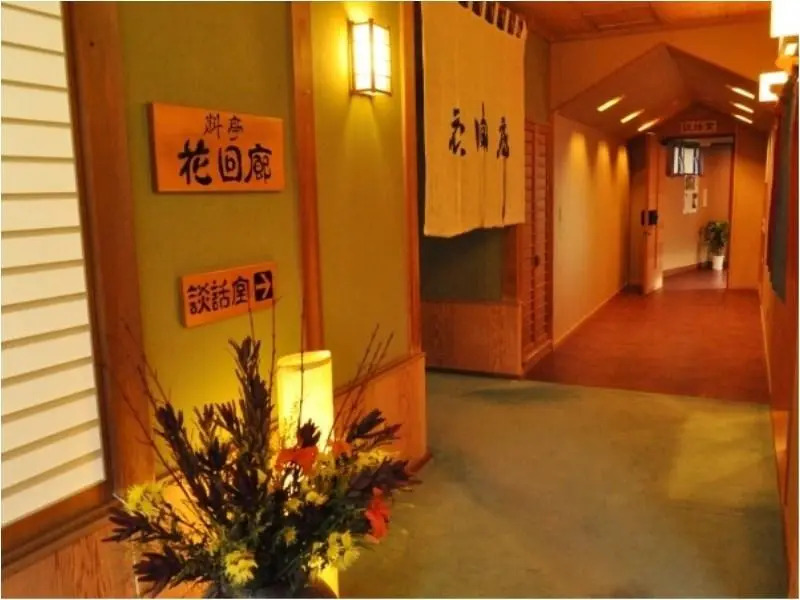 Tsutsujitei