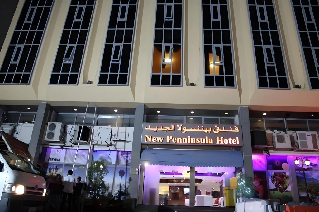 Regal Peninsula Hotel Formerly New Peninsula Hotel Ghubaiba Bus Station Bur Dubai