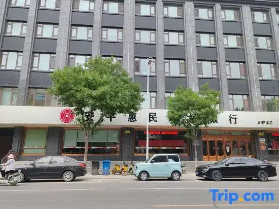 Homeinn Selected Hotel (Anping)