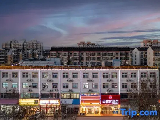 Shangke You Hotel（HengshuiWuyi Middle School Branch）