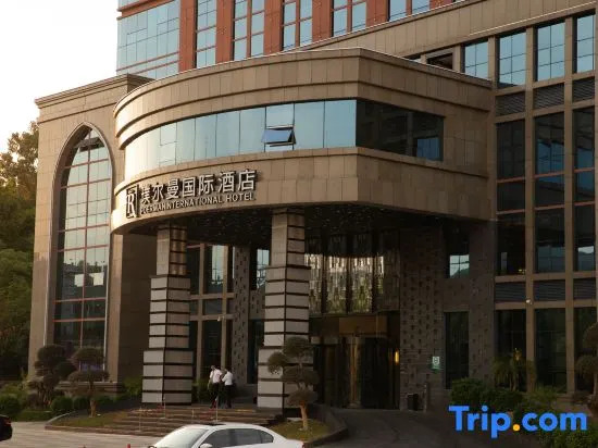 Qianli International Hotel (Dingnan)