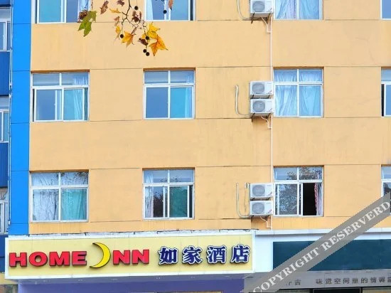 Home Inn