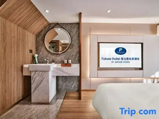 Starwood Future Loft Suite Meisu Hotel (Changsha South Railway Station · Duhua Road Metro Branch)