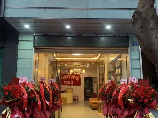 Xi He Hotel