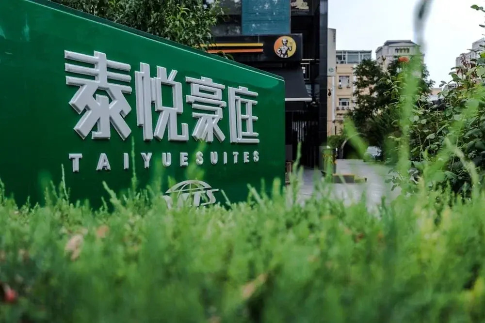 Taiyue Heights