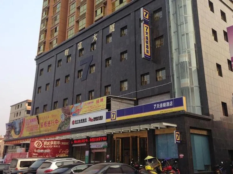 7Days Inn Changning Bus Terminal