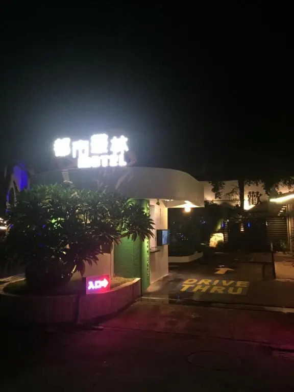 Jungle City Motel