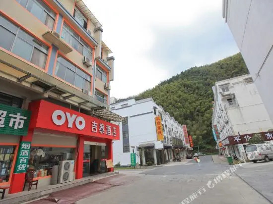 Pod Inn Huangshan South Gate Branch