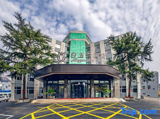 Magnotel Hotel (Tai'an Taishan Station)