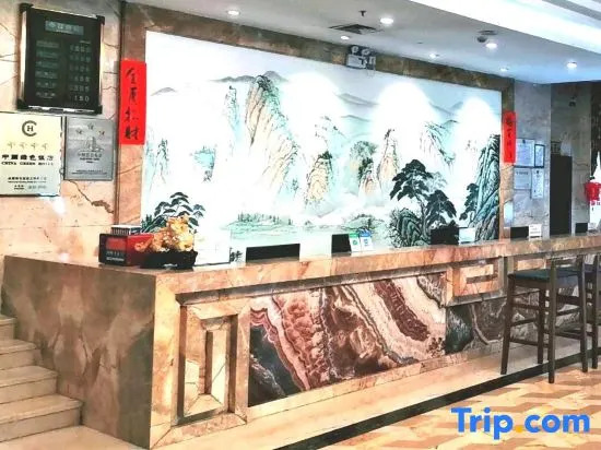 Three Gorges Feng Hotel (Zhongxian Guoyuan Road)