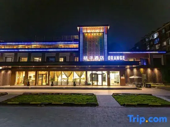 Orange Hotel (Beijing Gaomidian South Metro Station)