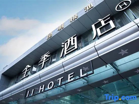 JI Hotel (Kunming Xishan Biji Guangchang)