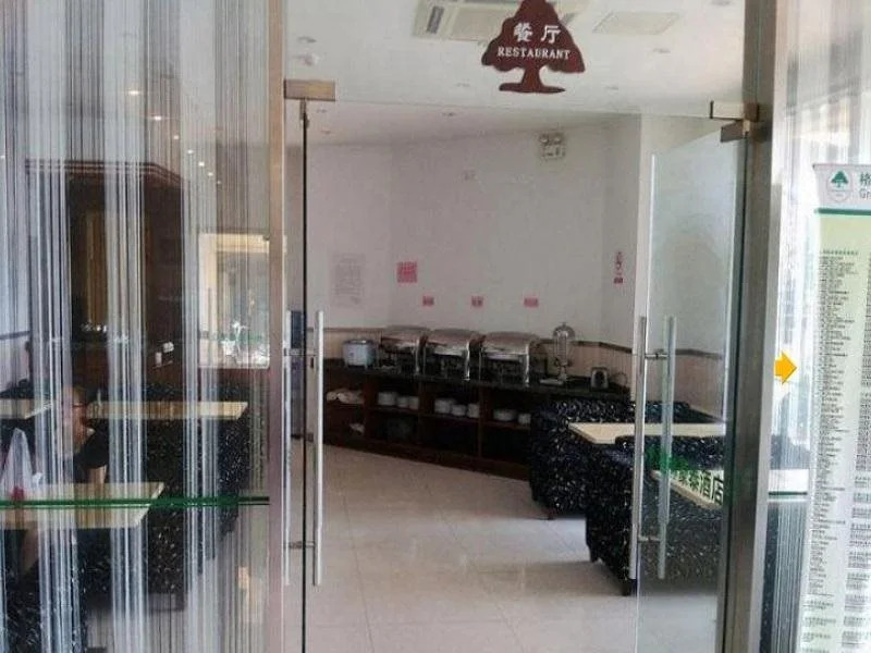 GreenTree Inn Jiangsu Suzhou International Education Zone Shihu Express Hotel