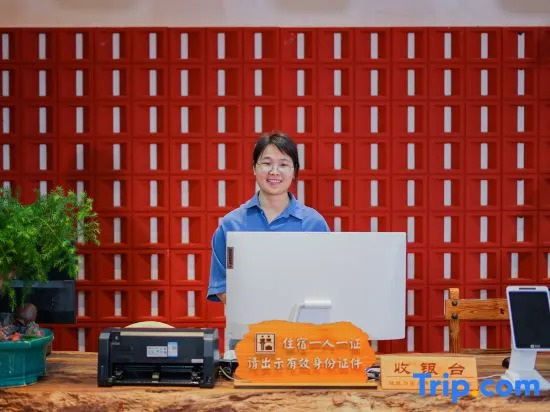 Fanjingshan-Chuanshang language mountain dust-free accommodation (Dongmen shop in the scenic spot)