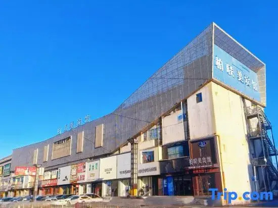 Bo Lian Mei Hotel