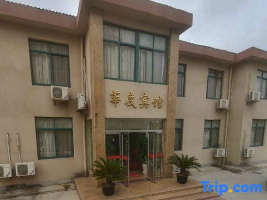 Shanghai Xindu Hotel