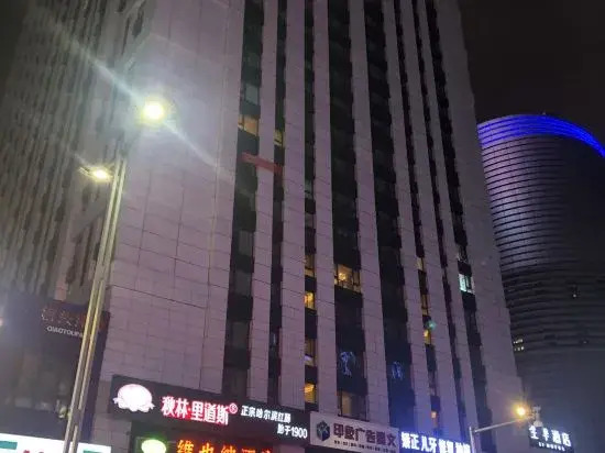 Vienna Hotel (Harbin High-speed Railway Wanda Plaza)