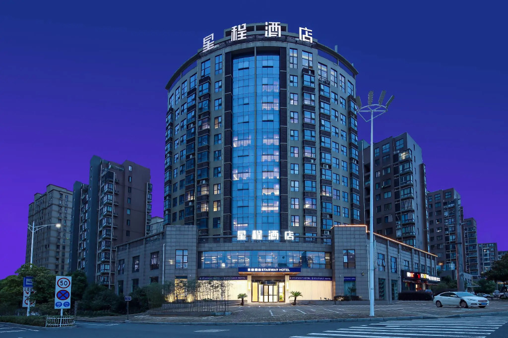 Starway Hotel Xuancheng Jingtingshan