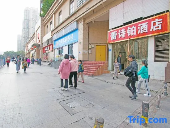 Leishibo Hotel (Chongqing Danzishi International Community Branch)